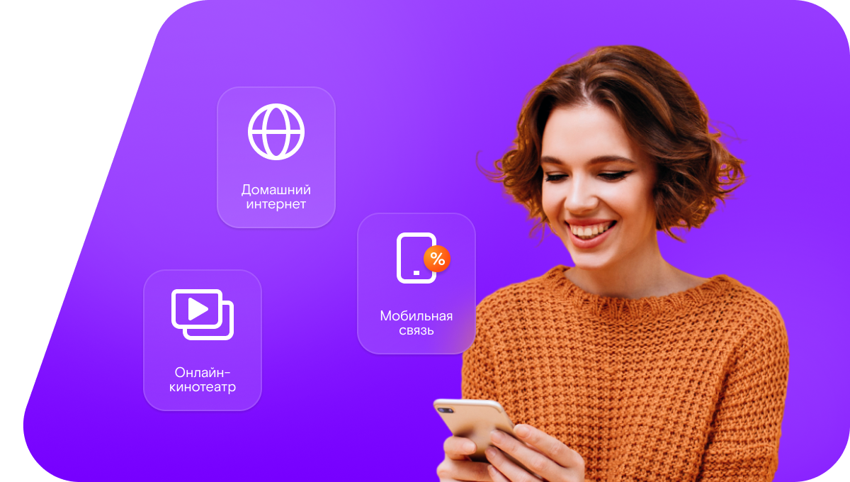 Промо-тарифы Ростелеком в&nbsp;село Телемба (Республика Бурятия)